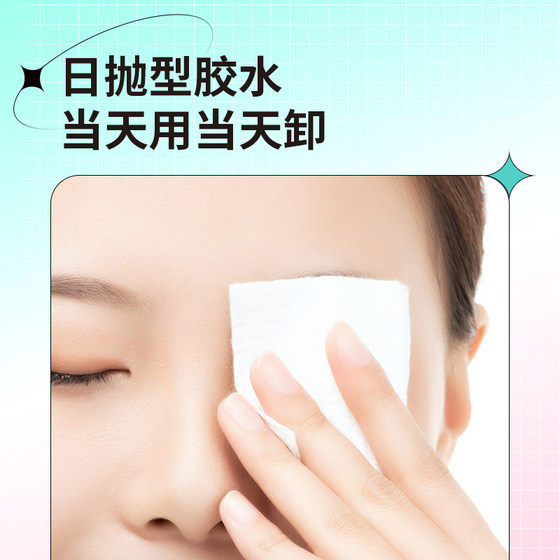 atitlan atitlan 뷰티 실란 속눈썹자가 그라프 팅 접착제 흰색 투명 캡슐 방수 퀵 건조 접착제 atitlan atitlan 뷰티 실란 속눈썹자가 그라프 팅 접착제 흰색 투명 캡슐 방수 퀵 건조 접착제