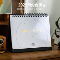 If Qingheji remembers the 2022 calendar of creative desktop lunar pendulum work study plan self-regulatory punch card memoins a page turntable calendar