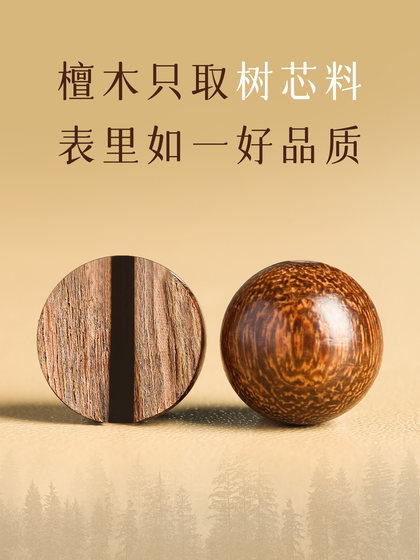 Putuo Mountain 정통 황금 난무 팔찌 남성 천연 샌달 우드 불교 불교 구슬 골든 난무 문화 유물 hetian jade agarwood 팔찌 Putuo Mountain 정통 황금 난무 팔찌 남성 천연 샌달 우드 불교 불교 구슬 골든 난무 문화 유물 hetian jade agarwood 팔찌