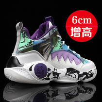 Jordan Youth Basketball Shoes Boys Cosby Poison liquid anti-slip combat boots slow-shake Mens inner heightening sneakers summer breathable