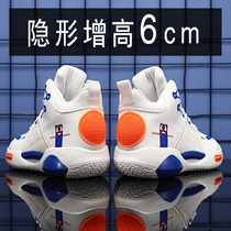 Jordan Youth Basketball Shoe Men 2022 Shuai Shuai 15 Beng in Gang Damping Cotton Candy Interior Heightening Sneakers