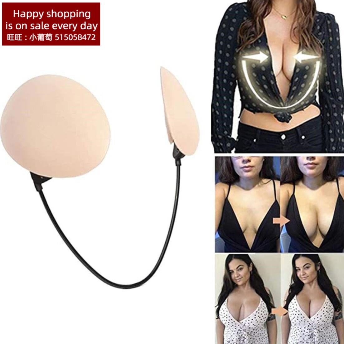 Summer Ti-Taobao