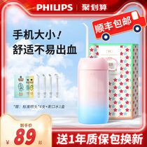 Philips dental washer with the same floss household portable orthodontic for tooth cleaning