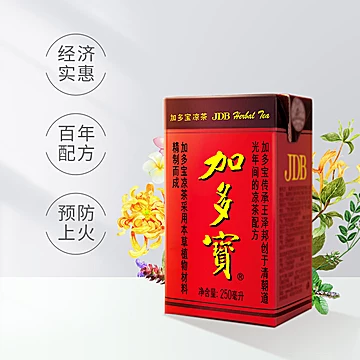 加多宝凉茶植物饮料250ml*12盒装[10元优惠券]-寻折猪