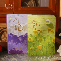 Courtesy Pleasing) Creative oil painting a7 notebook with portable pocket This student uses the accompanying note high face value Little and new remember matter This day remember this cute and delicate Mini small number thickened little benson
