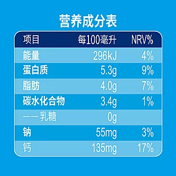 【195ml*12瓶】原生高倍营养奶[5元优惠券]-寻折猪