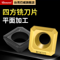 renwei CNC milling blade 45 degree square SEHT1204 car steel stainless steel KM12 milling cutter disc blade