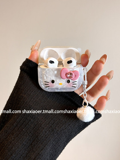 쉘 패턴 Hellokitty airpodspro2 보호 케이스 새로운 4 세대 AirPods3 헤드폰 슬리브 2 세대 Apple AirPodsPro 헤드폰 슬리브 무선 Bluetooth 헤드폰 케이스 쉘 패턴 Hellokitty airpodspro2 보호 케이스 새로운 4 세대 AirPods3 헤드폰 슬리브 2 세대 Apple AirPodsPro 헤드폰 슬리브 무선 Bluetooth 헤드폰 케이스