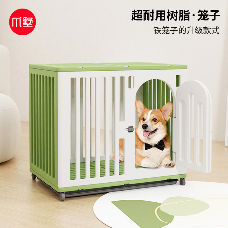 (Claw Villa) Indoor Small Dog Medium Dog Large Dog Pet Dogs Cage Toilet Integrated Kennel With Toilet-Taobao