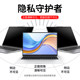 Huawei Qingyun G540/S540/L540 컴퓨터 S520 안티 파이트 필름 G740 반사적 메이트 북 GT14/14S/13S 방지 XPRO 보호 프라이버시 B7 방지 수트 화면 필름 Huawei Qingyun G540/S540/L540 컴퓨터 S520 안티 파이트 필름 G740 반사적 메이트 북 GT14/14S/13S 방지 XPRO 보호 프라이버시 B7 방지 수트 화면 필름