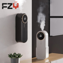 Japan FZY imports automatic fragrance sprayer bathroom deodorization and deodorization air freshener household aromatherapy spray machine