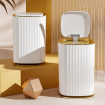 Japan FZY imports automatic smart sensor trash can kitchen home living room light luxury bedroom bathroom with cover