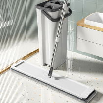 Japan FZY imported flat-panel mop home a mop-free hand-washing lazy mopping the floor dry and wet dual-use mop large