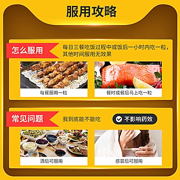 【官方旗舰店】奥伯伦奥利司他胶囊6粒[10元优惠券]-寻折猪