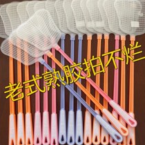 Pale fly pat on the fly pat on the back of the old pale fly swatter with a long handle and an old thickened minimalist.