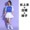 3005 long blue top+white pleated skirt+socks