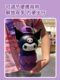 어린이들이 학교에 갈 수있는 Culomy Thermos Cup 316 스테인리스 스틸 학생 워터 컵 여자 귀여운 Sanrio Cup 어린이들이 학교에 갈 수있는 Culomy Thermos Cup 316 스테인리스 스틸 학생 워터 컵 여자 귀여운 Sanrio Cup
