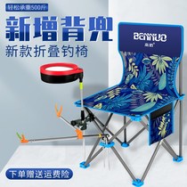 Fishing special chair bait plate bracket convenient four angles reinforced folding Oxford cloth new 2021 ultra light