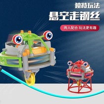 The rope of the Yizhi Torope walks steadily balanced toy boy 10 years old black technology