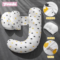 Pregnant women sleeping with special support for waist care abdomen can wash without formaldehyde full of late-stage artifacts