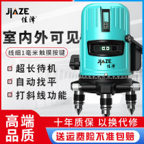 Infrared gradienter green light 2-line 3-line 5-line fully automatic high-precision blue light indoor laser flat water meter