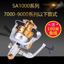 Fishing Pulley Hand Rocking Iso Fishing Rod Fishing Rod Fishing Wire Wheel Head Wheel All-metal Fish Wheel Iso Fishing Wheel Core Fishing Gear Throw Rod Sea Rod