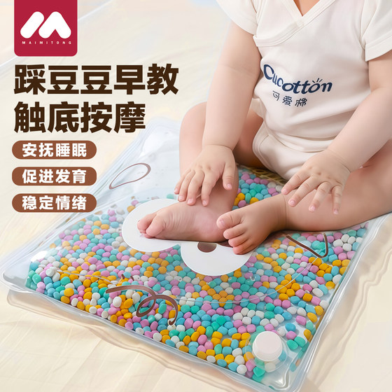 2025 new baby stepping on water bag early education stepping on Doudou sensory Montessori educational toy training hand-painting action
2025 new baby stepping on water bag early education stepping on Doudou sensory Montessori educational toy training hand-painting action