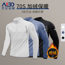 Winter running training suit men's sports t-shirts warm-up wind-proof long-sleeved fitness tops