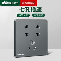 Thunder switch socket panel house secretly packed with seven holes 10a16a switch socket N20 ash in type 86 of the wall