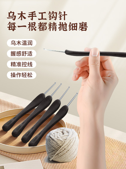jinlan 크로 셰 뜨개질 흑단 나침반 구식 미세 갑판 바늘 diy 양모 인형 손으로 뜨개질 도구 크로 셰 바늘 jinlan 크로 셰 뜨개질 흑단 나침반 구식 미세 갑판 바늘 diy 양모 인형 손으로 뜨개질 도구 크로 셰 바늘
