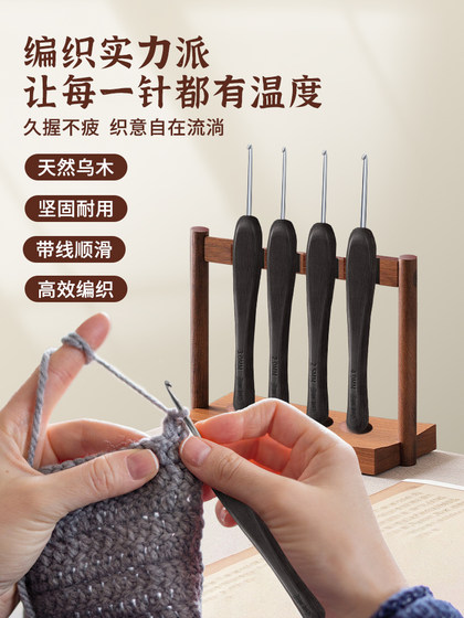 jinlan 크로 셰 뜨개질 흑단 나침반 구식 미세 갑판 바늘 diy 양모 인형 손으로 뜨개질 도구 크로 셰 바늘 jinlan 크로 셰 뜨개질 흑단 나침반 구식 미세 갑판 바늘 diy 양모 인형 손으로 뜨개질 도구 크로 셰 바늘
