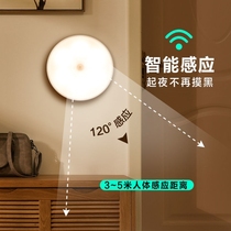 Body induction small night light unplugged charge light control sound control toilet Home Stairs Aisle Fully Automatic Super Bright