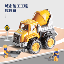 New Engineering Car Alloy Cement Stirring Tank Car Toy Car Boy Digger Toy Big Gondola Children Press Road Car