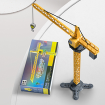 High Hanging Tower Toy Crane Tower Drop Children Toy Car 3 Year Old 4 Large Number Crane Alloy Boy Suspension Arm Tower Machine
