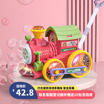 Net Red Schoolboy Trolley Boy Trolley Bubble Machine Children Stroller Blow Bubble Girl Bubble Toy Baby With No Poison