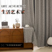 The Silent Wind Curtain Day Style Living Room Upscale Light Extravaganza 2022 New Popular Bedroom Shading textured jacquard full cloth