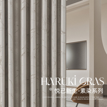 Curtains Chinese light luxury New Chinese style 2021 Living room New high precision jacquard bedroom shading upscale cloth