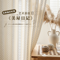 Yarn blinds light transmission radiopaque blinds dreamy curtains net red linen bedroom floating windows Milk Oil Color Window Veil 2022 New
