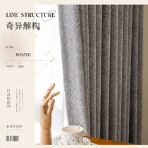Japan-style SILENT WIND CURTAINS LIGHT AND LUXURIOUS MODERN MINIMALIST LIVING-ROOM HIGH-END BEDROOM SHADING COTTON LINEN THICKENING ADVANCED SENSATION