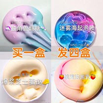 Frothy Glue Children Non-toxic Mesh Red Toys Genuine History of Lyme Blind Box Packers Superfairy Clay Pam Home Crystal Mud M