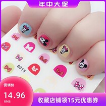 Child Nail Patch Paper Mechia Full Sticker Girl Waterproof Safety Cartoon Finger Stickup Kindergarten Baby