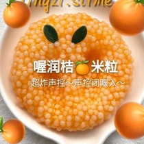 Blistering Gum Shake-Up Jam Mud Balm M Home Girl Hearts Water Crystal Clay Fairy Shillem Children Non-toxic Tennis Red Toys