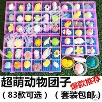 Ultra Cute Animal Group Knead Pinching Music Girl Decompression Vent Pig Children Creative Boy Boring Whole Demagoguery Soft Glue Toy