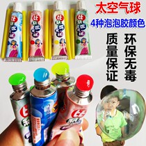 Blow Bubble Toy Bubble small number Mini not easy to break Bubble Gum Bubble Machine Blow Bubble Water Children Toys