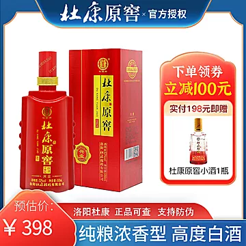 杜康原窖兴业52度白酒500ml[60元优惠券]-寻折猪