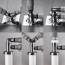 pvc lower water pipe anti-return water check valve double washing machine surface basin Lower water pipe drainage three-way floor drain joint II