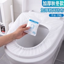Disposable Toilet Cushion Travel Home Non-woven Fabric Sat Cover Maternal Cushion Paper Portable Hotel Toilet Cover