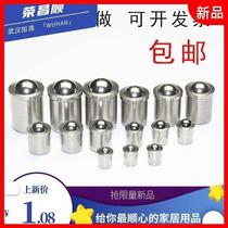 Direct sales Precision 304 stainless steel positioning beads touch pearly body without thread bead spring ball head plunger screw
