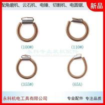 Distribution of various power tool accessories tension spring carbon brush cylinder spring angle mill cutting machine electric hammer electric pick tension spring