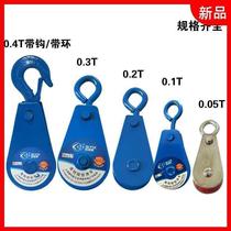 Miniature Tackle Mini Pulley Home Hook Rings Steel Wire Rope Small Lifting Pulley Hoist Wire Suspended Wheel 0 05T